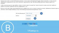 Anonymizer za Odnoklassniki - funkcionalni resurs za korisnike društvenih mreža Anonymizer ogledalo VKontakte Odnoklassniki youtube