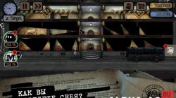 Beholder скачать игру бесплатно полная версия на компьютер