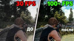 How to see FPS in a game in different ways