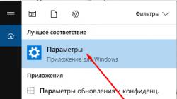 Windows-ի ակտիվացման բոլոր սխալների և լուծումների ակնարկ Սկսեք ակտիվացումը
