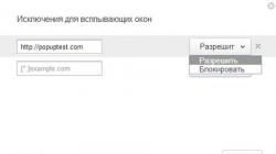 Como desativar e permitir janelas pop-up no navegador Yandex. Como abrir uma janela de contexto no Yandex